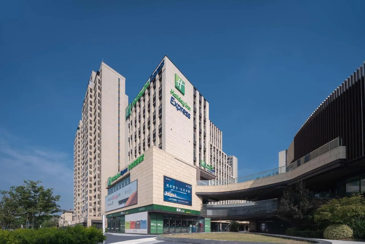 Holiday Inn Express Suzhou Shihu University Town 중국