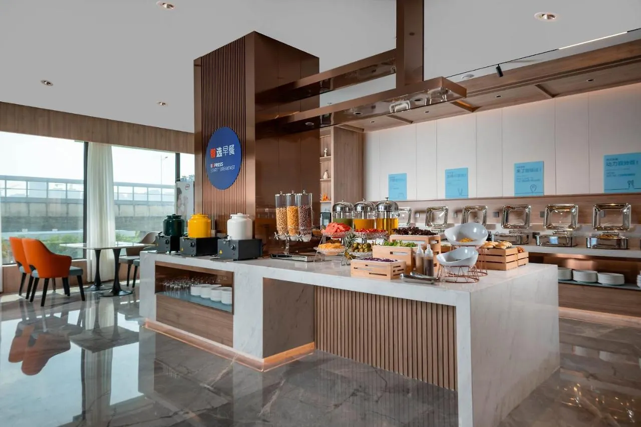 Holiday Inn Express Suzhou Shihu University Town 중국