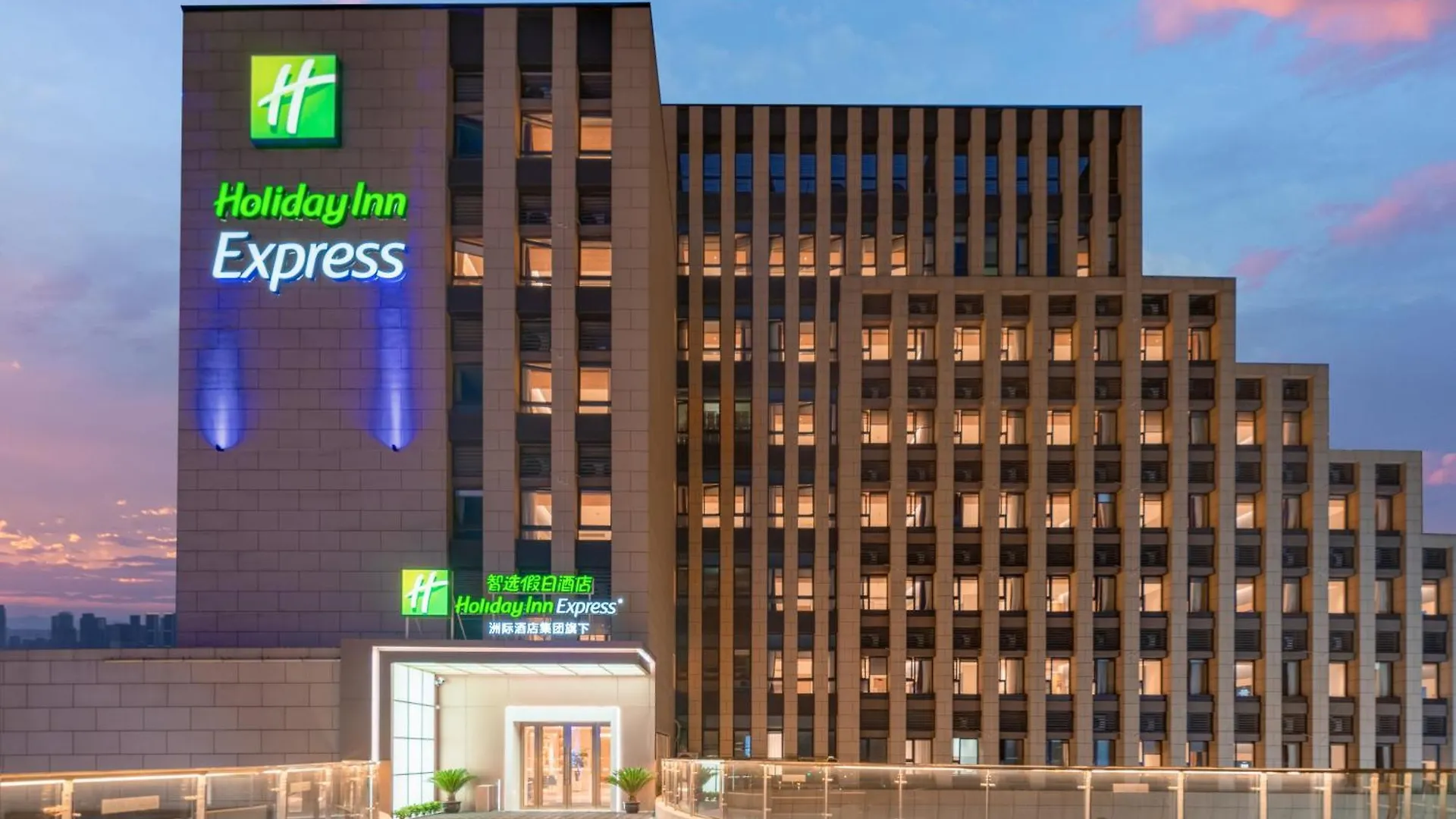Holiday Inn Express Suzhou Shihu University Town 중국